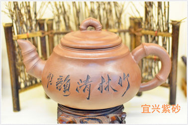 Handmade Chinese Yixing Zisha Teapot Yellow With Chinese Words Carving